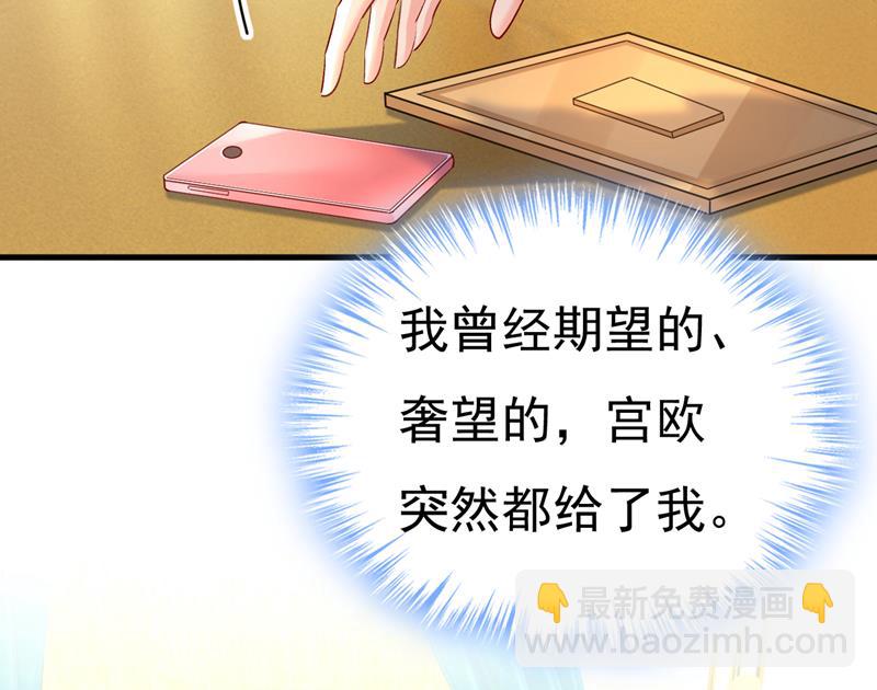 我该和他走下去吗19