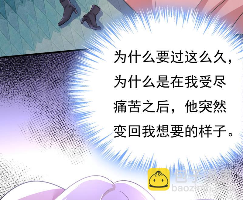 我该和他走下去吗22