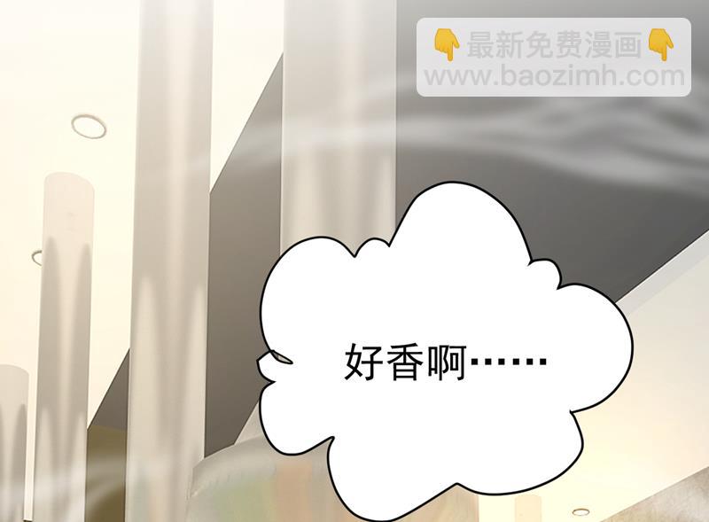 我该和他走下去吗26