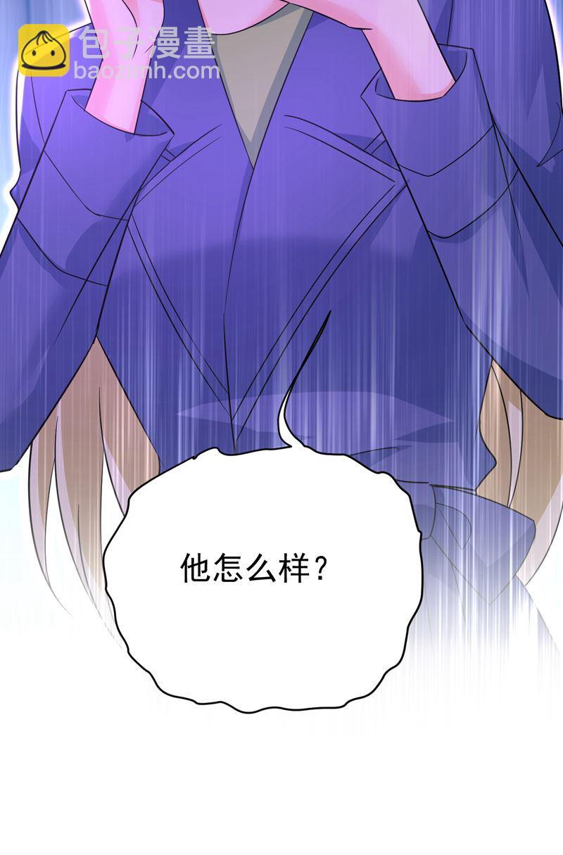 我该和他走下去吗3