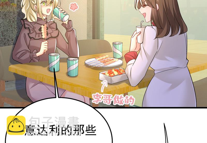 我该和他走下去吗30
