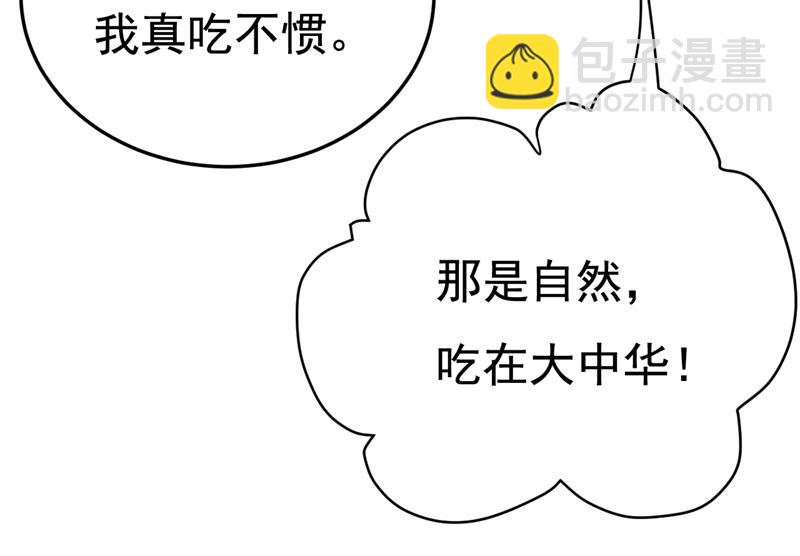 我该和他走下去吗31