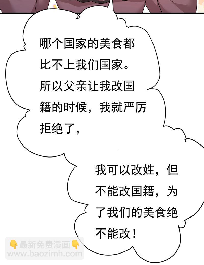 我该和他走下去吗33