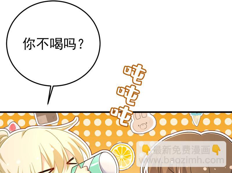 我该和他走下去吗34
