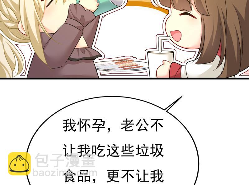 我该和他走下去吗35