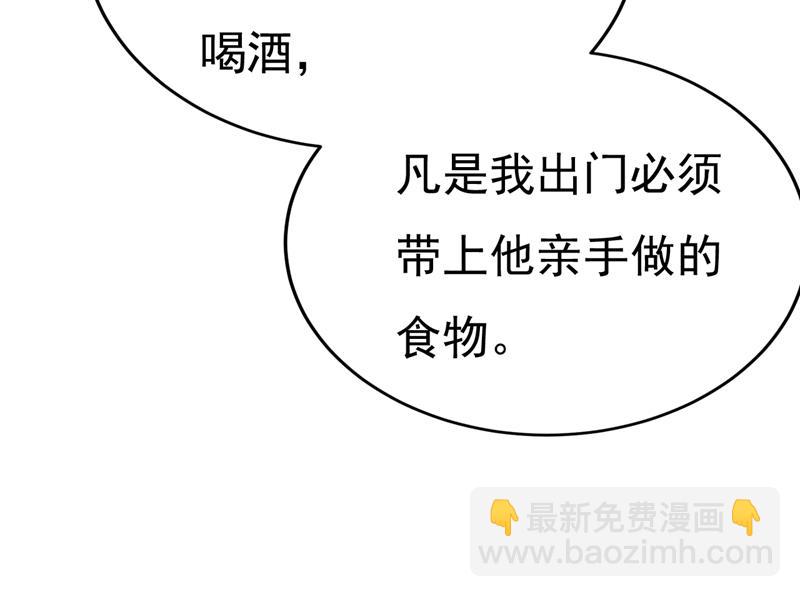我该和他走下去吗36