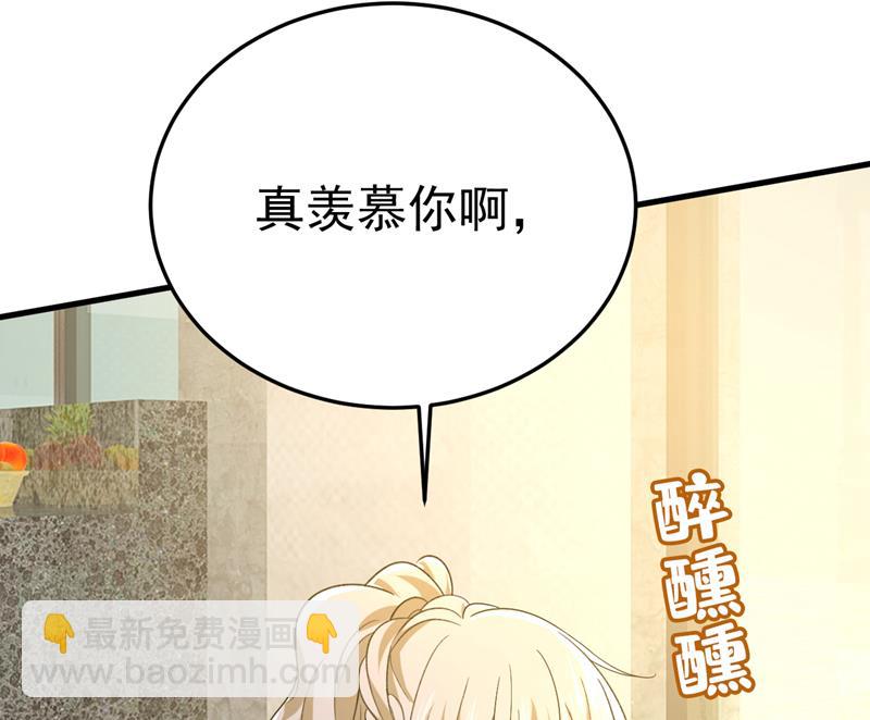 我该和他走下去吗37