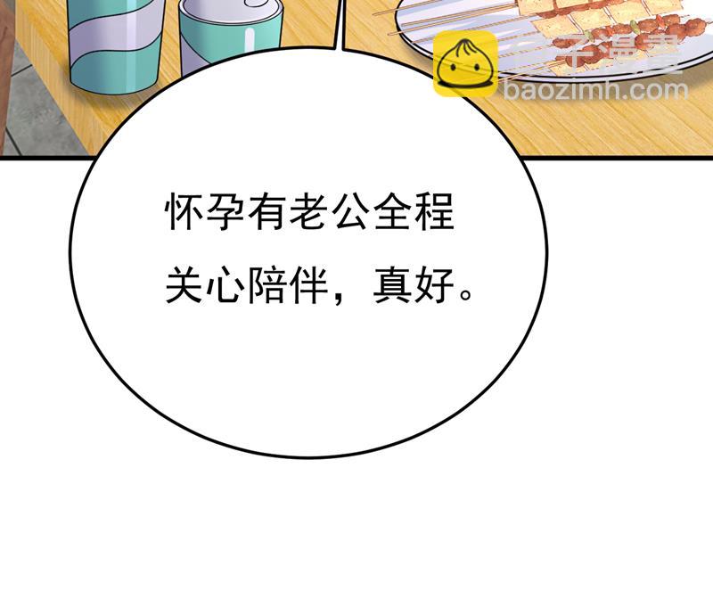 我该和他走下去吗39