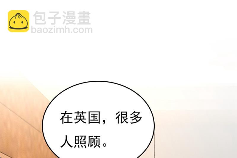我该和他走下去吗4