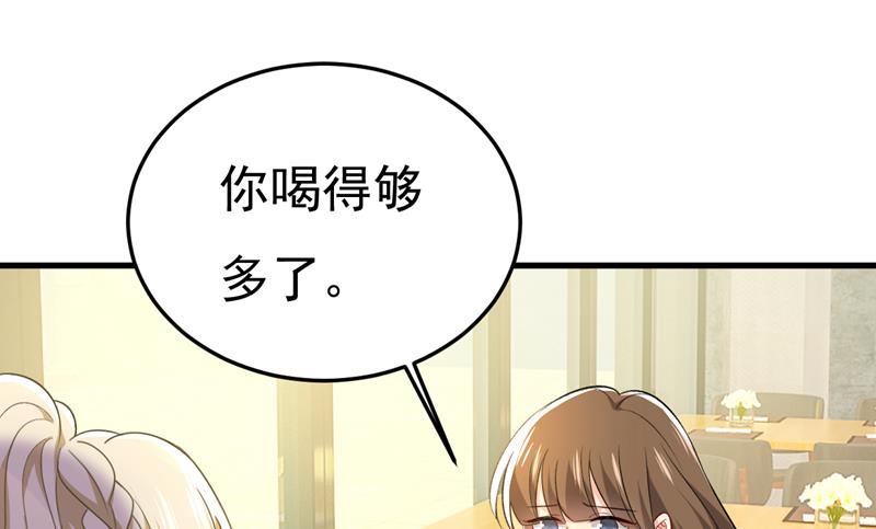 我该和他走下去吗40