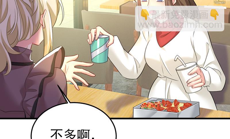 我该和他走下去吗41