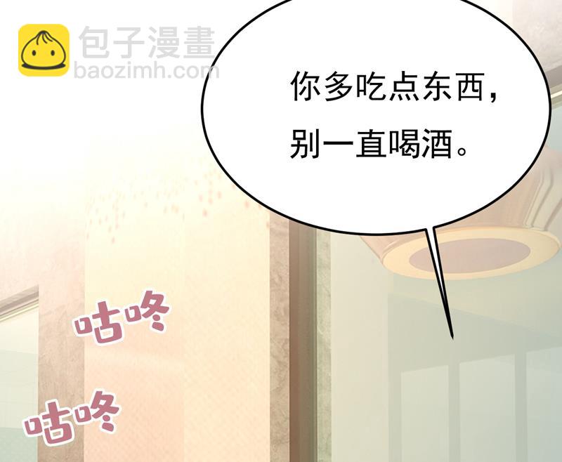 我该和他走下去吗46