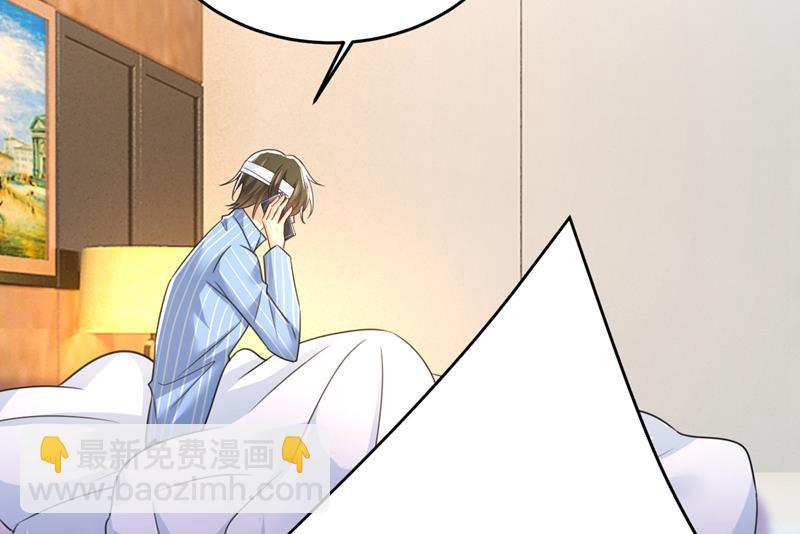 我该和他走下去吗5
