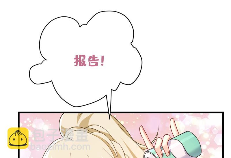 我该和他走下去吗52