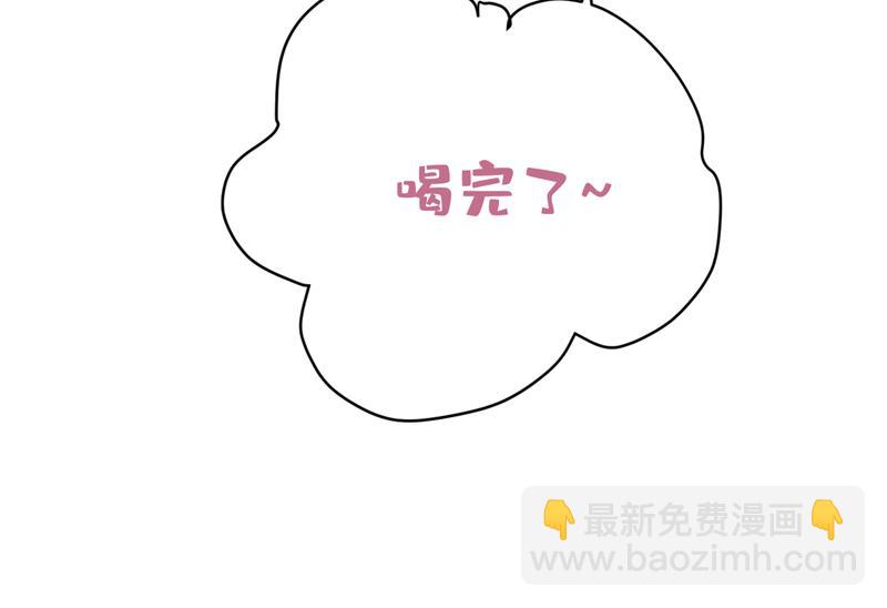 我该和他走下去吗54