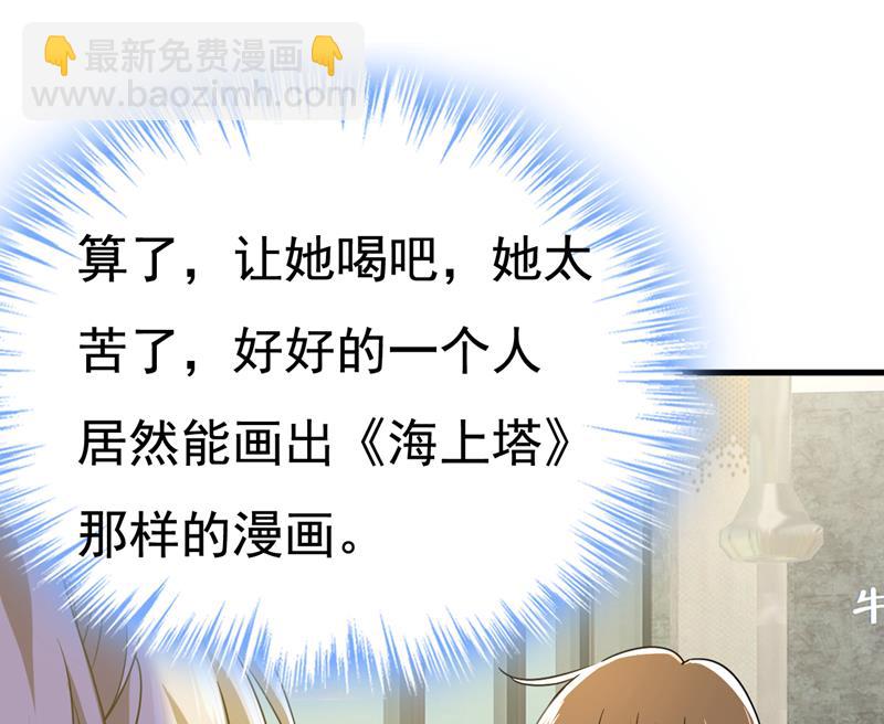 我该和他走下去吗55