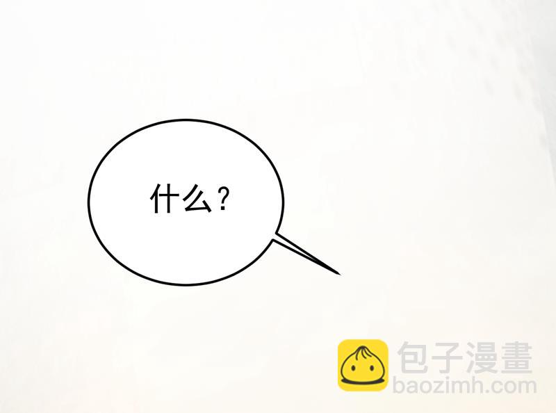我该和他走下去吗58