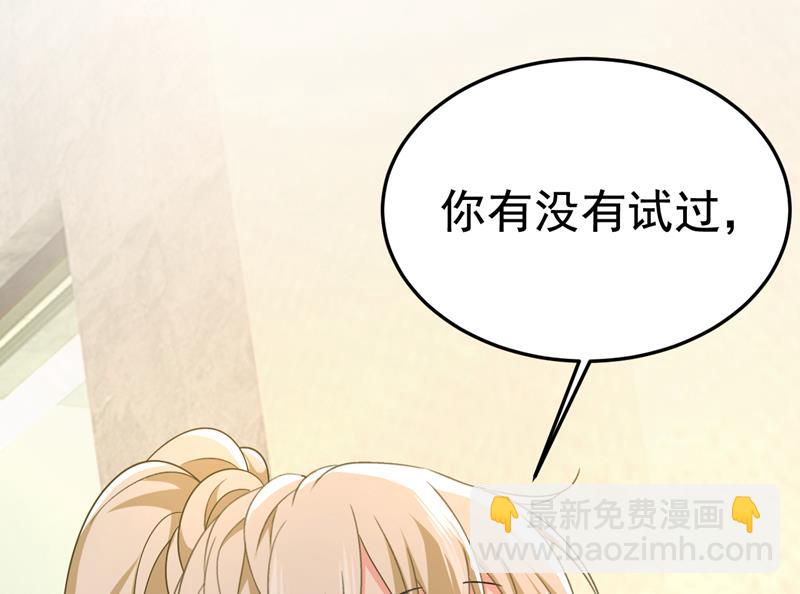 我该和他走下去吗59