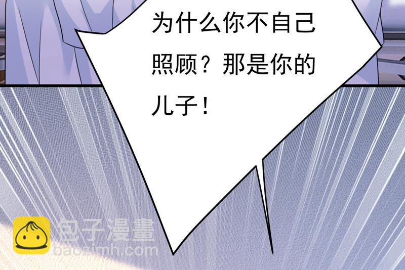 我该和他走下去吗6