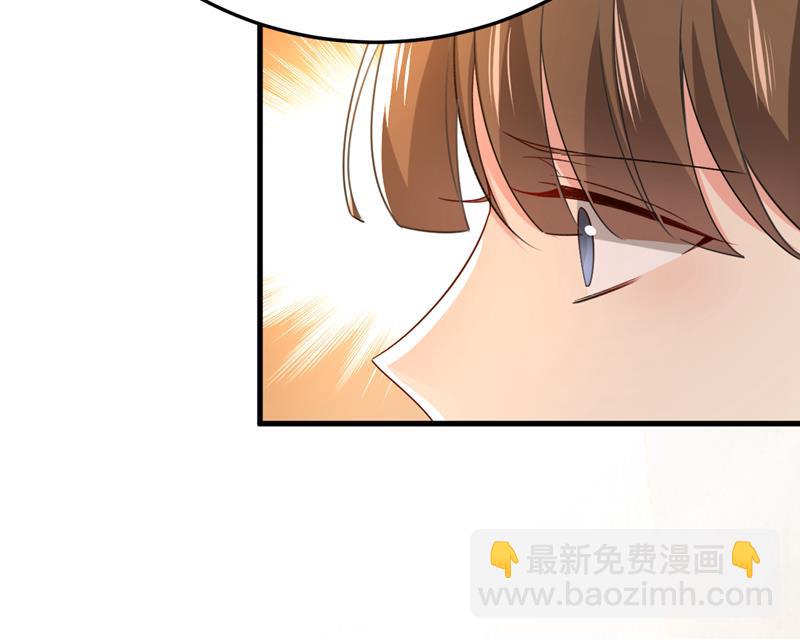我该和他走下去吗62