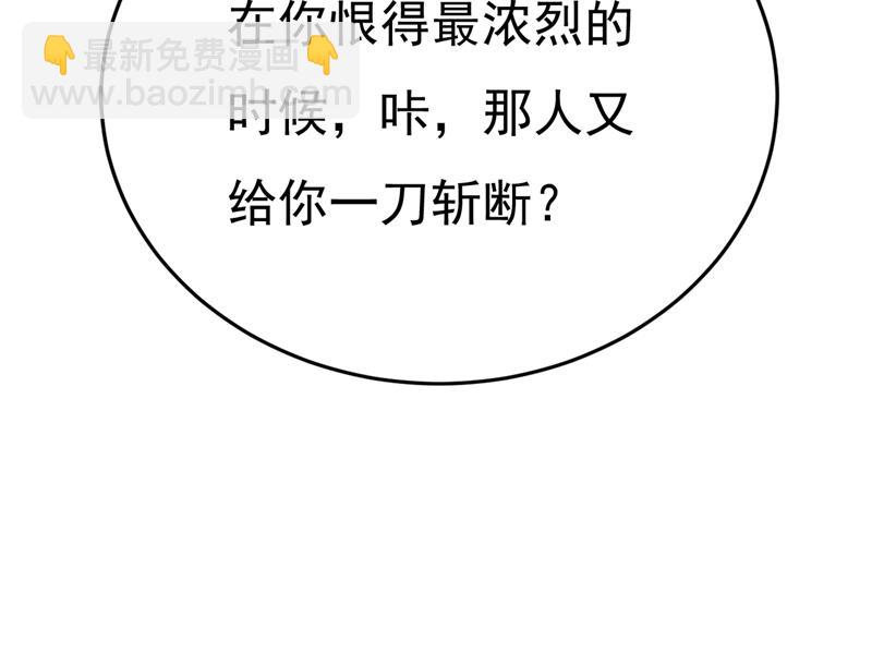 我该和他走下去吗66