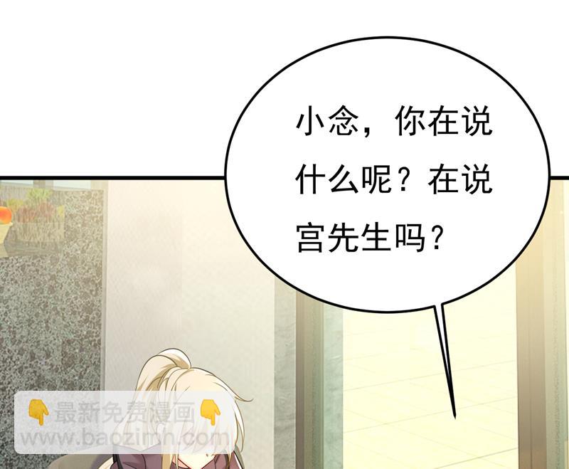 我该和他走下去吗67