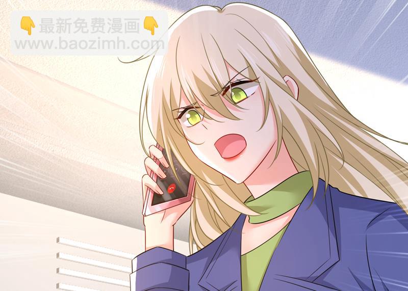 我该和他走下去吗7