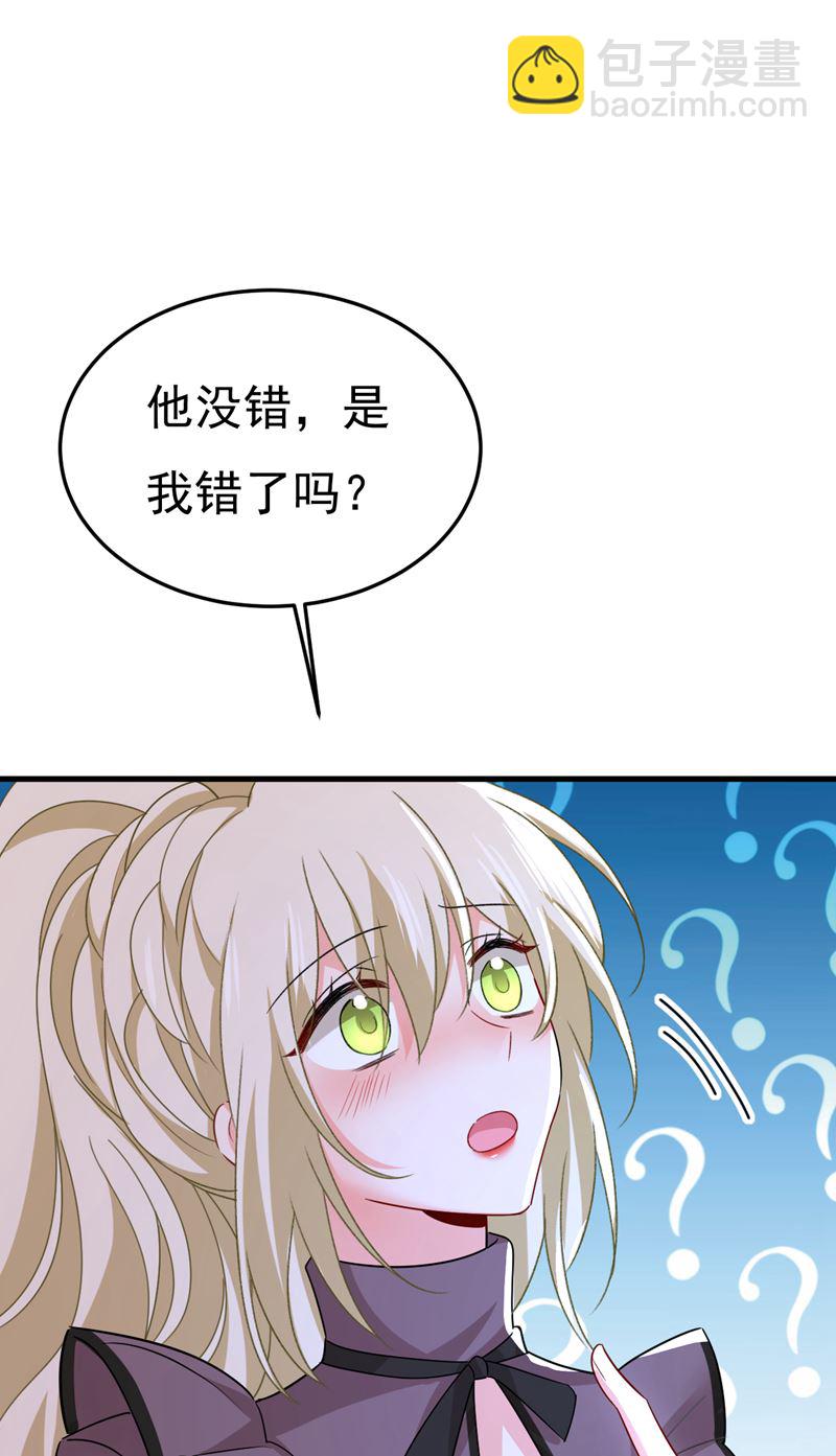我该和他走下去吗70
