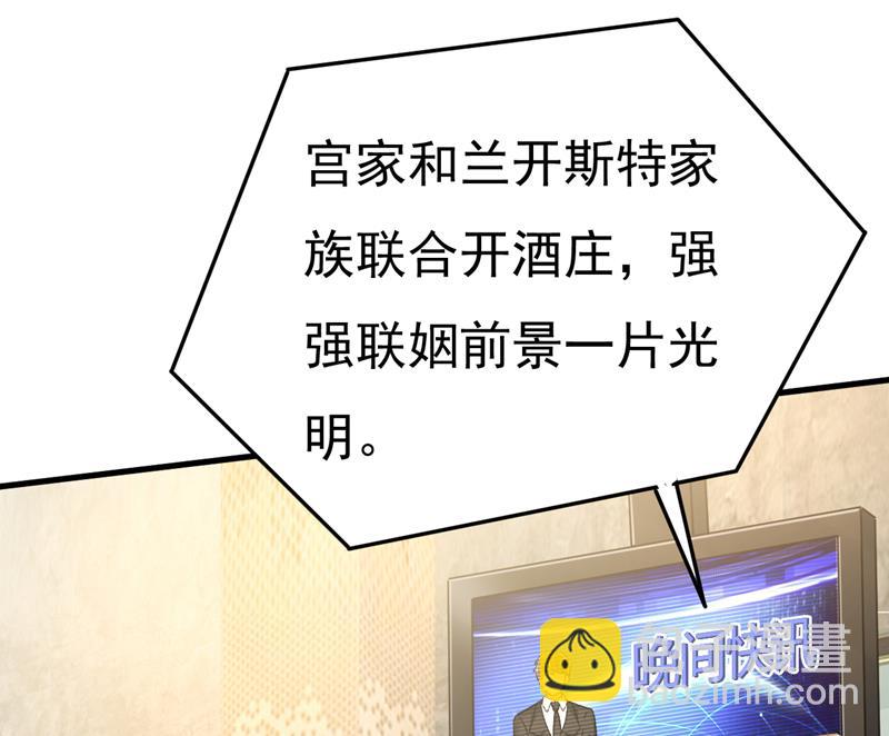 我该和他走下去吗74