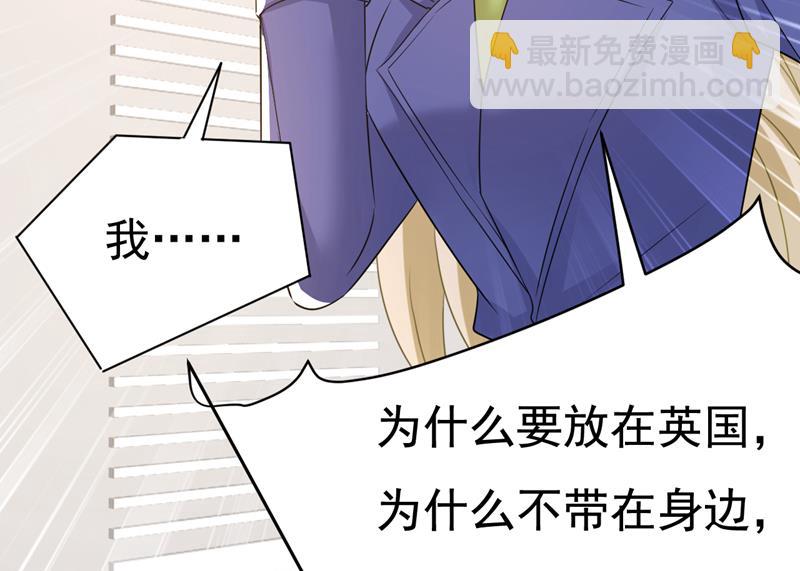 我该和他走下去吗8