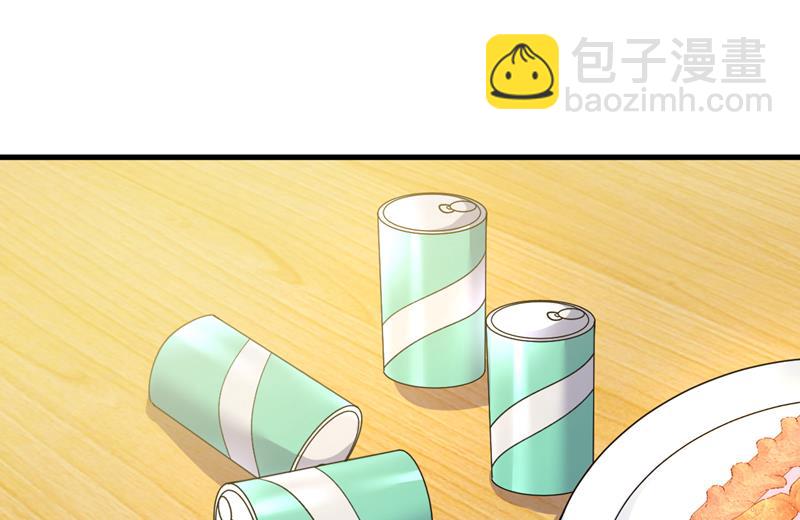 我该和他走下去吗87