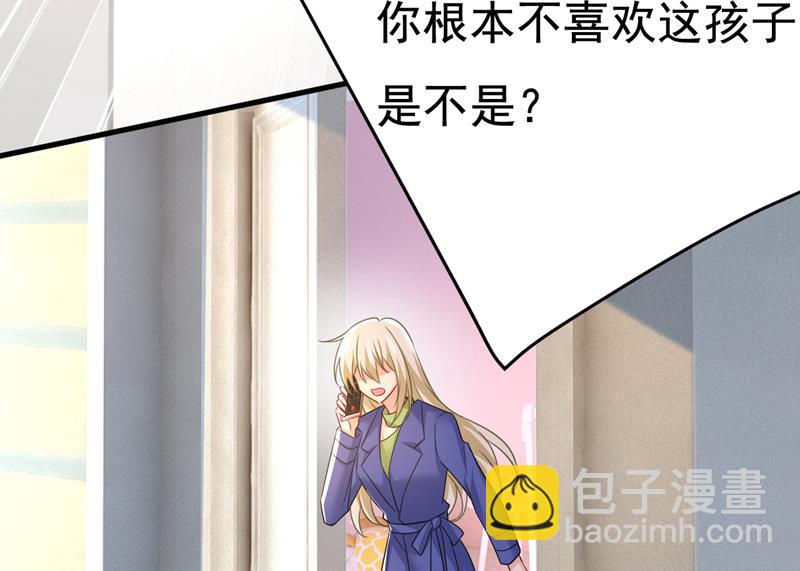 我该和他走下去吗9