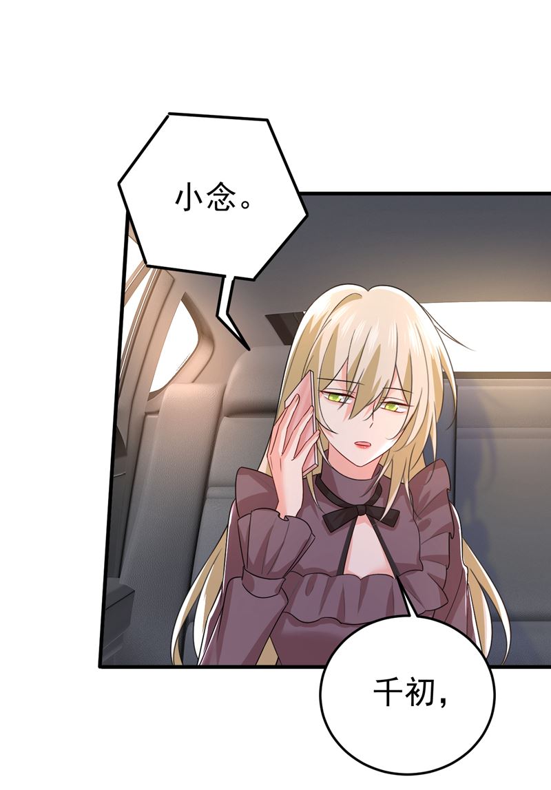 宫欧自残过？0