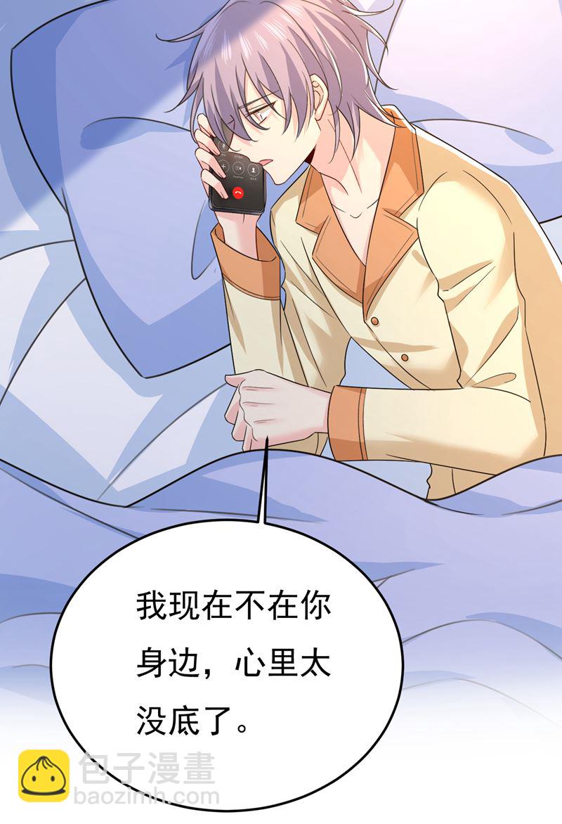 宫欧自残过？13
