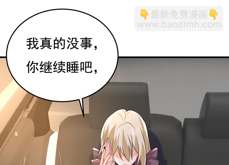 宫欧自残过？14