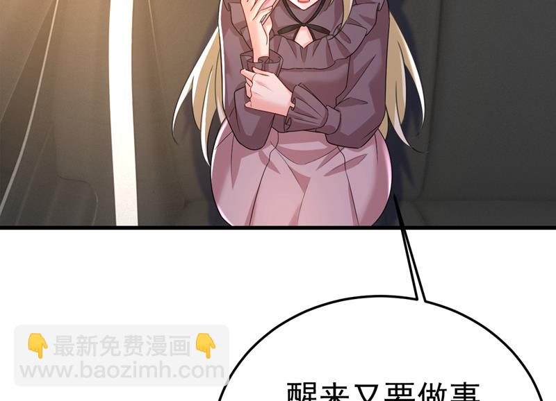 宫欧自残过？15