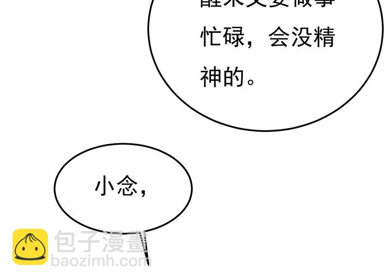 宫欧自残过？16