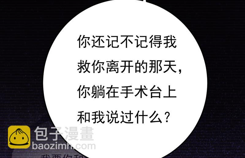 宫欧自残过？18