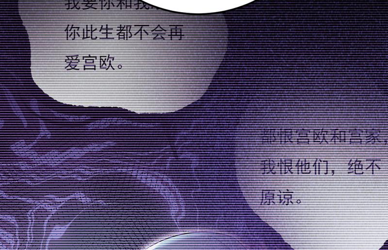宫欧自残过？19