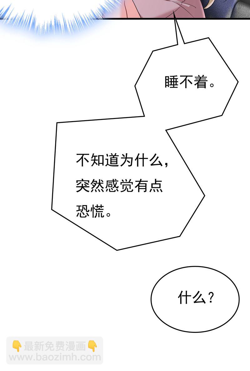 宫欧自残过？2