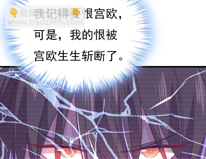 宫欧自残过？22