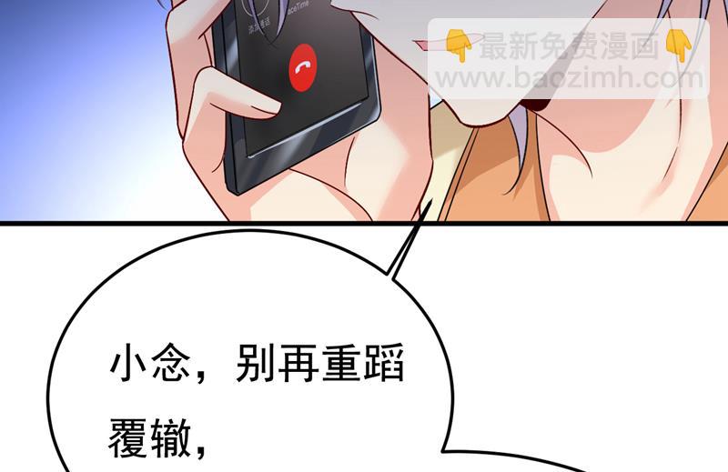宫欧自残过？26
