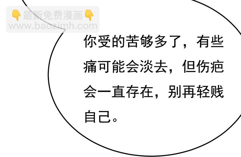 宫欧自残过？27
