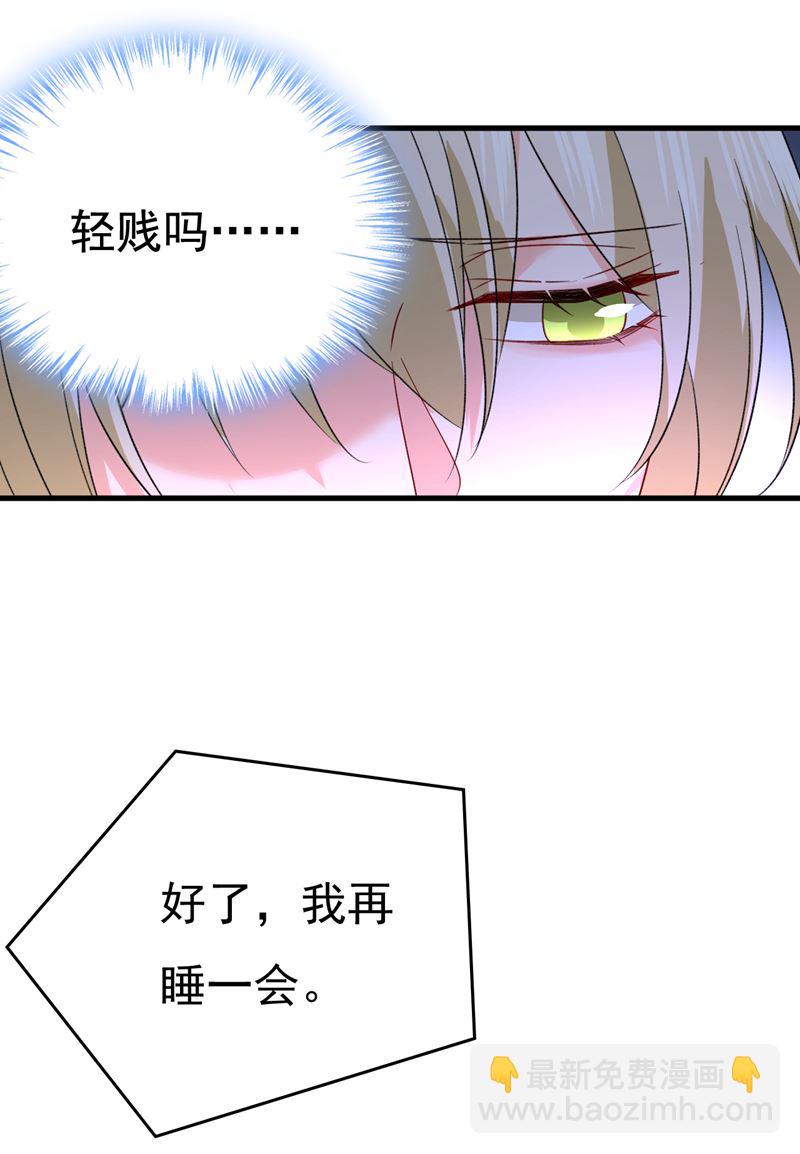 宫欧自残过？28