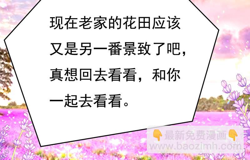 宫欧自残过？30