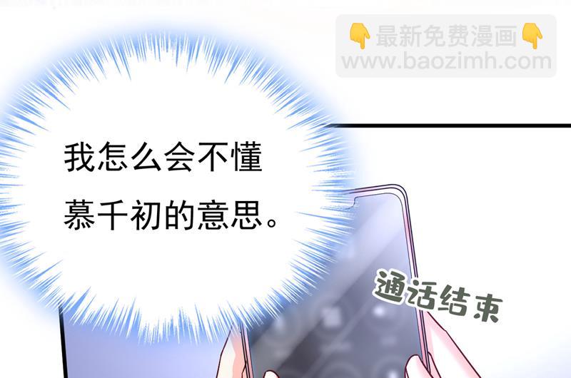 宫欧自残过？32