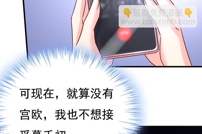 宫欧自残过？33
