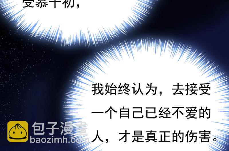 宫欧自残过？34