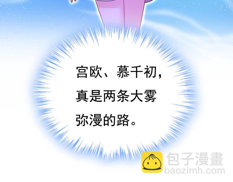 宫欧自残过？37