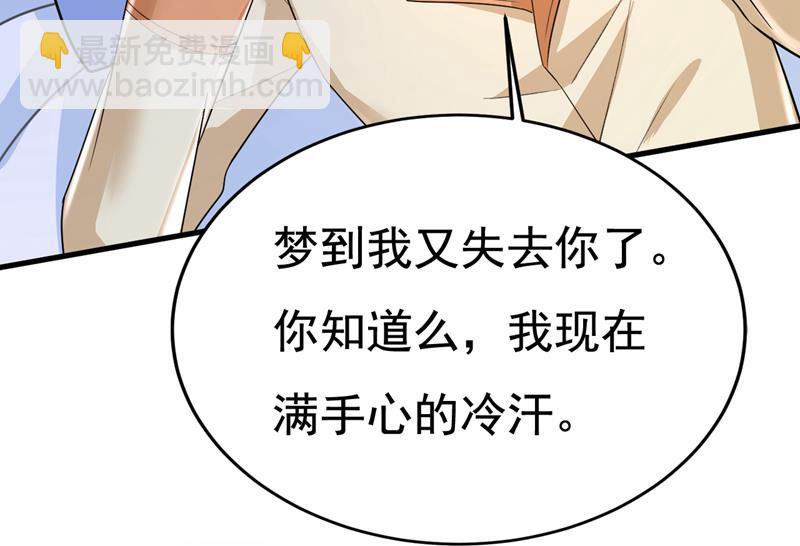 宫欧自残过？5